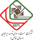 شرکت سمت و سوی توسعه ایرانیان